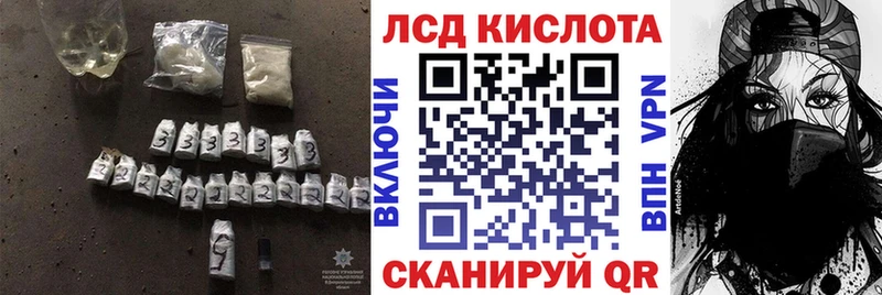 сайты даркнета клад  купить закладку  Реутов  Лсд 25 экстази кислота 