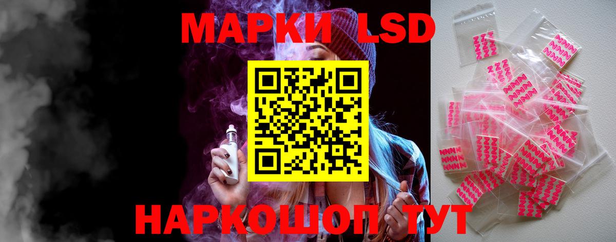Реутов  LSD-25 экстази ecstasy  LSD-25 экстази ecstasy  Вход с VPN 