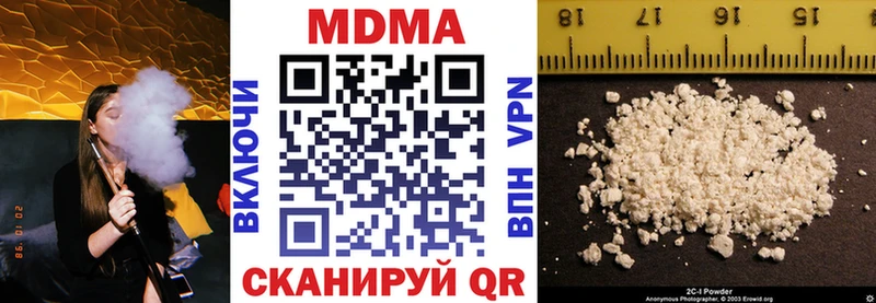 MDMA Molly  мега рабочий сайт  Реутов 