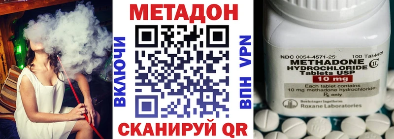 МЕТАДОН мёд Реутов