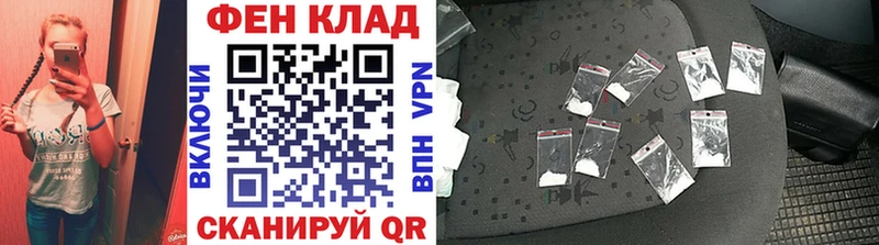 shop Telegram  Реутов  МЕТАМФЕТАМИН кристалл  где купить наркоту 