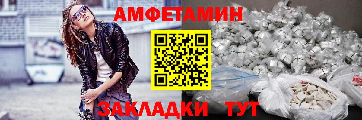 МЕТАМФЕТАМИН кристалл  Вход с VPN  Реутов 