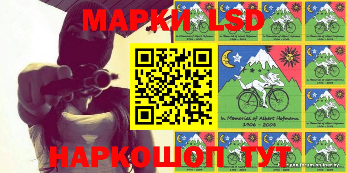 Марки 25I-NBOMe 1500мкг  Марки N-bome  Реутов  Вход с VPN 