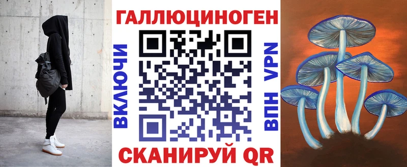 Галлюциногенные грибы ЛСД  Реутов 
