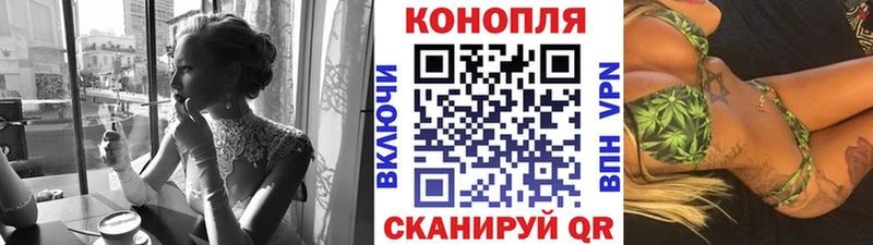 Конопля индика  Реутов 
