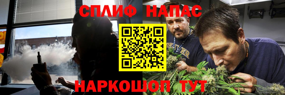 Канабис сатива  Вход с VPN  Реутов  МАРИХУАНА конопля 